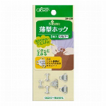 《クロバー》　3段前かん 　シルバー・黒　調節できるベルト用ホック26-527 ..
