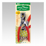 《クロバー》　ジーンズホック釦  　打具付き　26-569　【日本製】