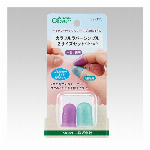 《クロバー》　カラフルラバーシンブル2サイズセット　【日本製】