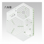 《クロバー》　ピースレイアウター 　パッチワーク　キルト　 配色　57-898　..