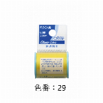 クロバーチャコピー クリアータイプ 刺しゅう用