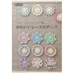 《クロバー》 棒針ケース  　あみもの　 55-912　【日本製】