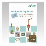 《クロバー》【作品本】クロバーヘアピンレースミニで編むかわいいレースモチーフ  ..