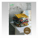 《クロバー》　◆作品本◆クロバーカード型ビーズ織り機で作る　小さなモチーフたち ..