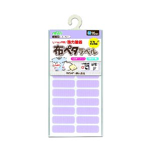 《クロバー》布ペタラベルS【日本製】