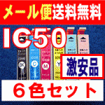 メール便速達　送料込み　顔料　IC62　用互換インク　４色セット （　IC4CL..