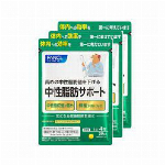 ファンケル fancl内脂サポート 90日分 (30日分×3袋) 徳用サプリメン..