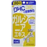 DHC キトサン(20日分)