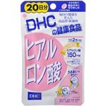 DHC コラーゲン(60日分)