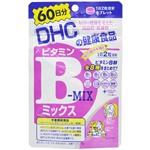 DHC ビタミンBミックス(20日分)