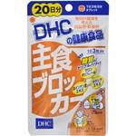 DHC カルニチン(60日分)