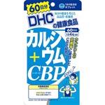 DHC カルシウム+CBP(20日分)