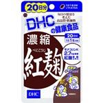 DHC 濃縮紅麹(20日分)