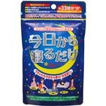 DHC 発酵黒セサミン プレミアム(20日分)