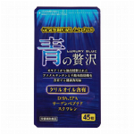 アガリクス顆粒シンワ　９０包