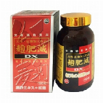 麹肥減DX600粒