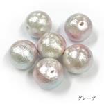 【日本製】ヴィトライユビーズ　AC-9235