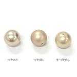 【日本製】AC-9236　アクリルカラービーズ