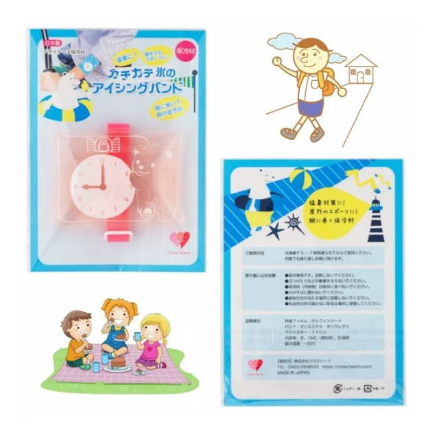 腕に巻く保冷剤 カチカチ氷のアイシングバンド - 株式会社クロスハーツ