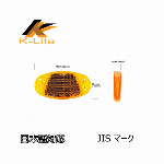 クマ　スター　フクロ　反射板キーホルダー リフレクターキーチェーン 名入れストラ..