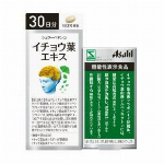 シュワーベギンコ　イチョウ葉エキス 180粒入