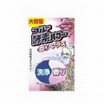 4901234299313  プレミアムプレサ ゴールデンジュレマスク