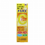 メラノCC 薬用しみ 集中対策 美容液 20mL 