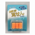 鼻栓　はなせん