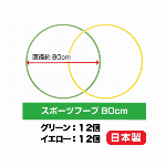 ステップ ヘルシーボード 踏み台昇降　083