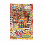 花火セット　長カラフル　4381
