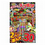 花火　けむり少なめメガ盛り　4486