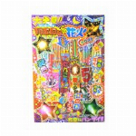 花火大発見ネクスト　400　4415