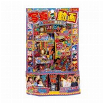 花火セット　スマイル噴出と手持ち