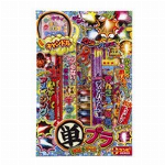 花火セット　たっぷりまるっとてもち　4382