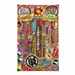 花火セット　 単プラ　壱