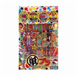 花火セット　単プラ　参