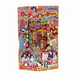 花火　大入花火 4538