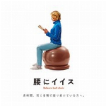 トレーニング・ループ スタンダード ハード 2本入り 幅約10cm 54128