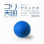 筋肉質バンド（ハード） 円周約208cm