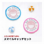 アルコール　液体アルコール　燃料