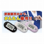 カラビナ付き　コイルコード　大