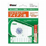 ゴルフ トレーニング 練習 器具 タバタ アイアン・ウッド各8枚 ショットセンサ..