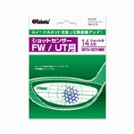 ゴルフ トレーニングショットセンサー アイアン用 ソール付 GV0336