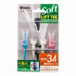 リフトティー ソフト ロング GV-0448 PCBL / POR