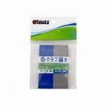 ゴルフ グリップ交換テープ 10m  GV0610