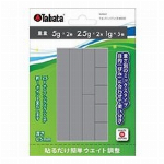 ゴルフ クラブ パーツ スイング ウェイト タバタ ウェイトバランスプレート2...