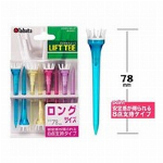 リフトティー　レギュラーサイズ　全長63mm 10本入