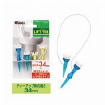 ゴルフ 段付ティー ST40mm  GV1416 40