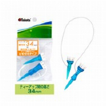 ゴルフ ポケットインポケットII  GV0864