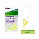 ゴルフ 段付リフトティー ST48mm  GV1415 48